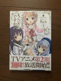 クロエさん専用のサムネイル
