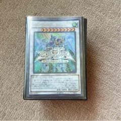 遊戯王シンクロデッキのサムネイル