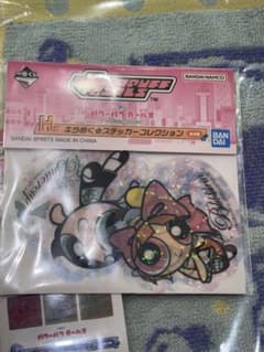【トニーノ様専用出品】 パワーパフガールズ ホログラムステッカーセットのサムネイル
