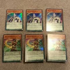 遊戯王 魔術師セットのサムネイル