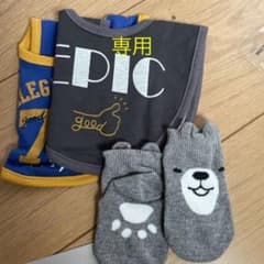 専用⭐︎JUMEAKINGさま⭐︎のサムネイル