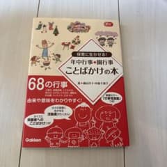 はるちゃんママ様 リクエスト 2点 まとめ商品のサムネイル