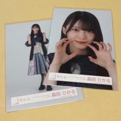 櫻坂46 森田ひかる 生写真 5thTOUR2025オープニング衣装 ヨリヒキ