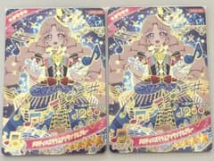 ひみつのアイプリ　リング5弾　タマキ　2枚セット　星4のサムネイル
