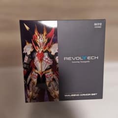 リボルテック アメイジングヤマグチ メルゼシリーズ - メルカリ