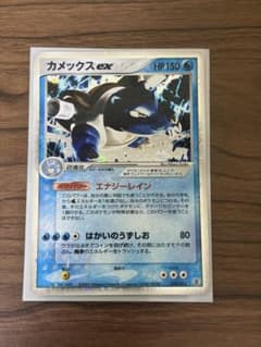 ポケモンカード カメックスex 020/052 - メルカリ