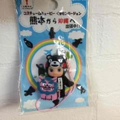 ご当地キューピー 熊本のサムネイル