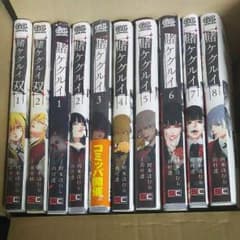 賭ケグルイ 1-8巻  賭ケグルイ双 1-2巻のサムネイル