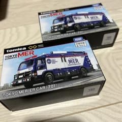 【新品未開封】プレミアムトミカ 東京MER ERカー (T01) 2個セットのサムネイル