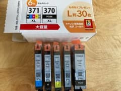 キャノン純正品　インクのサムネイル