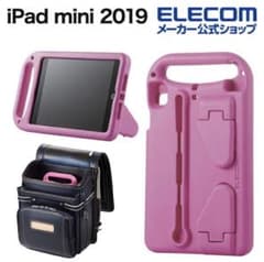 新品未使用 iPad miniケース キッズ スタンドショルダーベルト付 ピンクのサムネイル