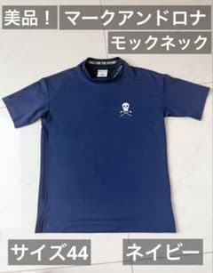 こゆたん様美品マークアンドロナレディースモックネックシャツMサイズ 美品！マークアンドロナ MARK & LONA モックネックシャツ サイズ44