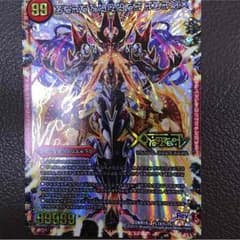 デュエマ ドキンダム シークレットのサムネイル