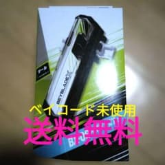 ベイバトルパスBX-09 ベイブレードX 未開封 - メルカリ