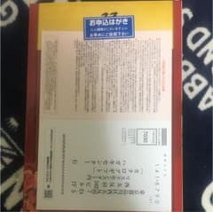カタログギフト チョイス＆チョイスのサムネイル