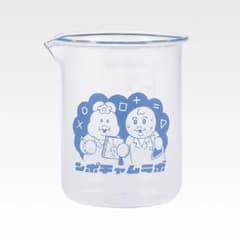 [신품] 불쌍하게! 비커형 글라스 이치 반 복권