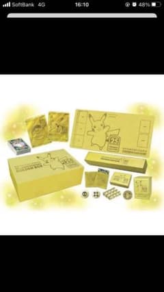 ポケモンカードゲーム 25th ANNIVERSARY GOLDEN BOXのサムネイル