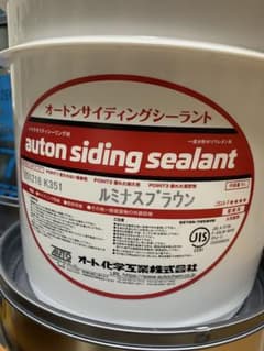 オートンサイディングシーラント ルミナスブラウン - メルカリ