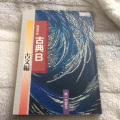 教科書 いろいろのサムネイル