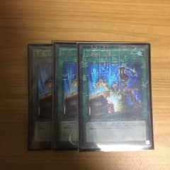 遊戯王 左腕の代償のサムネイル
