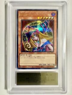 ARS10 ブラック・マジシャン・ガール QCAC シク 鑑定書付 1 - メルカリ