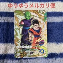 孫悟飯未来 | Shop at Mercari from Japan! | Buyee