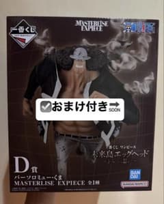 《ONE PIECE 一番くじ》D賞　バーソロミュー•くま