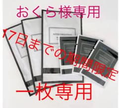 メディシュティーク　世界一の炭酸パックのサムネイル