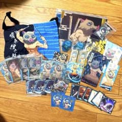 鬼滅の刃　嘴平伊之助グッズのまとめ売り