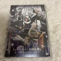 ミュージカル刀剣乱舞 つはものどもがゆめのあと DVDのサムネイル