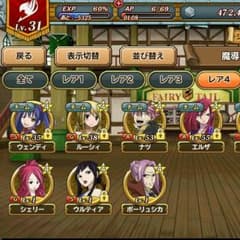 フェアリーテイル 極魔法乱舞のサムネイル