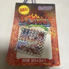 ポケットモンスター 最強シール列伝 新品 未開封のサムネイル
