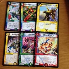 デュエマ 制限カードのサムネイル