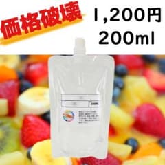 リピーター続出】フルーツカクテルVAPEリキッド200ml｜驚きの低価格 