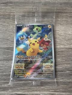 ピカチュウ：パッケージ版『ポケットモンスター スカーレット