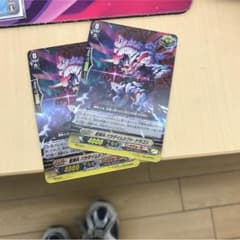 パラダイムシフトですのサムネイル