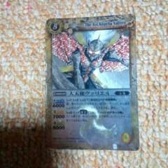 バトスピのサムネイル