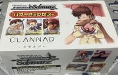 ヴァイスシュヴァルツ パワーアップセット CLANNADのサムネイル