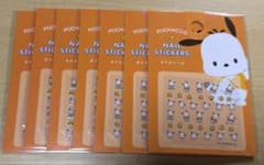 ポチャッコネイルシール×7のサムネイル