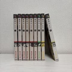 ギヴン given 漫画 全巻セット 1-9巻 キヅナツキ - メルカリ
