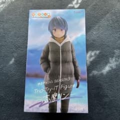 ゆるキャン△ SEASON3 志摩リン フィギュア　新品未使用