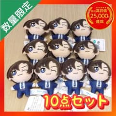 名探偵コナンマスコット“世良&松田&萩原”の入手方法まとめ – キャラホビ