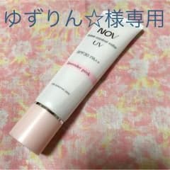 NOV ベースコントロールカラーのサムネイル