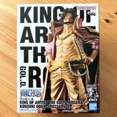 ワンピース キングオブアーティスト ロジャー スペシャルバージョン フィギュア