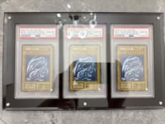 ☆PSA10☆ 3連番 青眼の白龍 シークレット シクブル 海馬セット - メルカリ