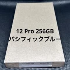 iPhone 12 Pro 256GB パシフィックブルー - メルカリ