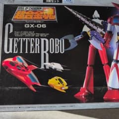 バンダイ) 超合金魂 未使用品 GX-06 ゲッターロボ 3体セット - メルカリ