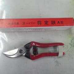 スーパー剪定鋏A型のサムネイル