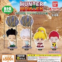 HUNTER×HUNTER 스와라세대 그리드 아일랜드편 전 4종 세트