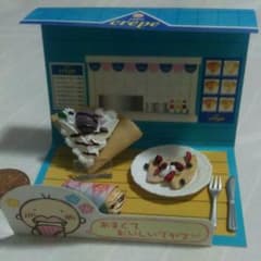 リーメント  ぷちサンプルシリーズ【3時のおやつ  NO.7】のサムネイル